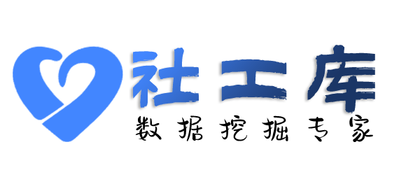 精准派酒店开房记录查询